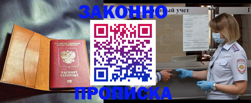 регистрация для школы в Жирновске