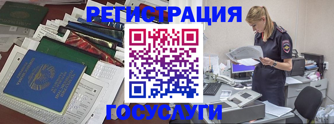 где прописаться в Жирновске